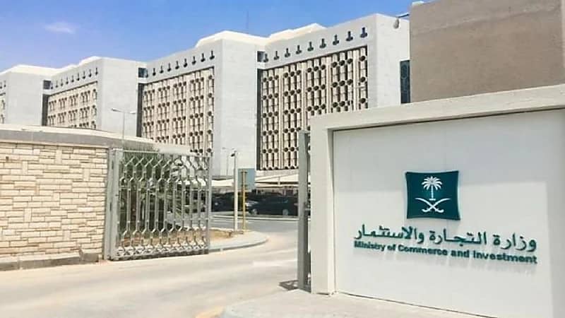 التجارة تشهِّر بمصنع يبيع أسلاكاً مغشوشة