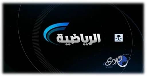 الرياضية تنقل اليوم الخميس 7 مواجهات في دوري زين للمحترفين