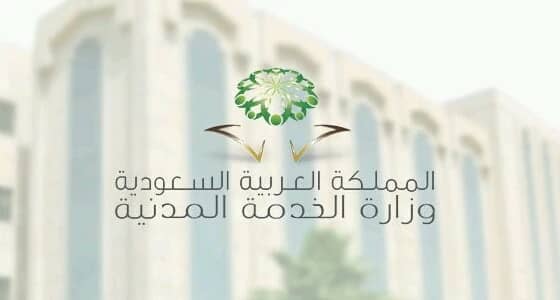 ابتعاث مرشحي الجهات الحكومية للدراسة في الخارج