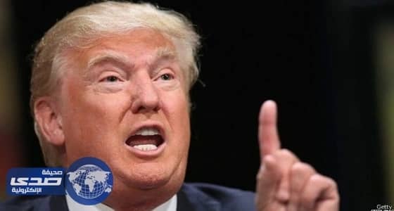 ترامب يُلغي " مجلس المستشارين " على خلفية استقالات متتالية