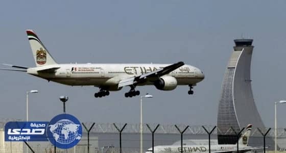 «الاتحاد للطيران» تعلق رحلاتها الجوية من وإلى قطر