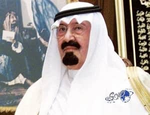 توجيه ملكي يمنع مسئولي الدولة من الإدلاء بتصريحات خارج اختصاصهم