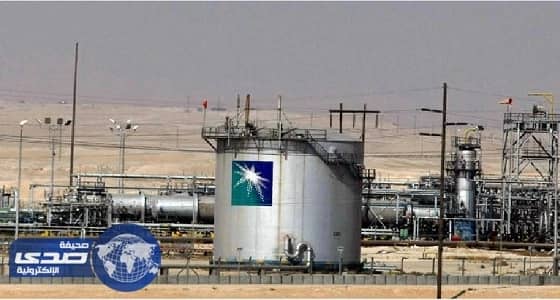 أرامكو تطرح علامتها التجارية في أسواق زيوت الأساس العالمية