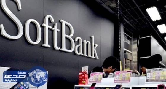 سوفت بنك تعتزم الاستحواذ على شركة استثمار أمريكية بـ 3.3 مليار دولار