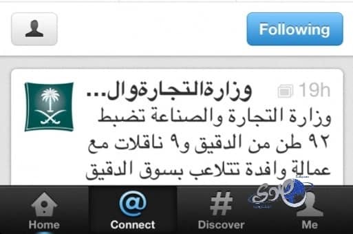 فهد بن خالد يحفز لاعبي الشباب والأهلي مستعد للرائد