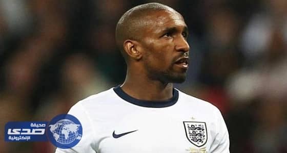 جيرمين ديفو يخضع للكشف الطبي في بورنموث الإنجليزي