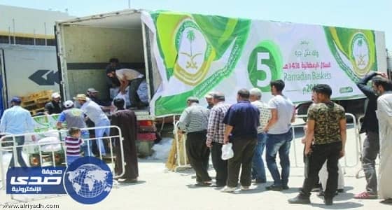 الحملة السعودية :555 سلة رمضانية للسوريين اللاجئين في الأردن