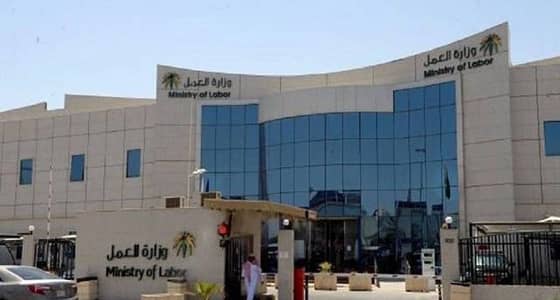 " العمل " : إيداع 1.9 مليار ريال معاشات ضمانية وبدل غلاء  للمستفيدين