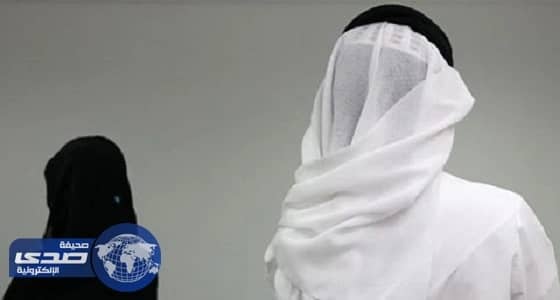 مواطنة تتهم زوجها بتطليقها بعد 37 عاما من الزواج بحجة أنه «أخوها»