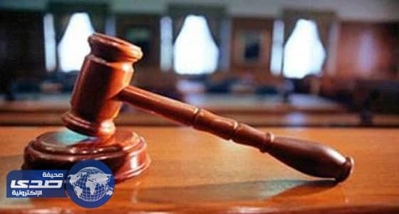 " مكة والرياض " تتصدّران قضايا المحاكم بـ 47 % خلال نصف العام