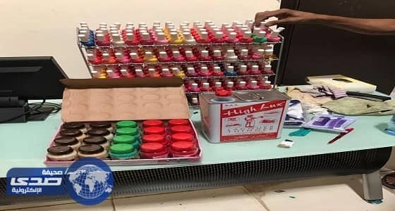 بالصور « مدني الرياض » يضبط معمل يصنع مواد تجميل مغشوشة ويغلق 76محلاً مخالفاً