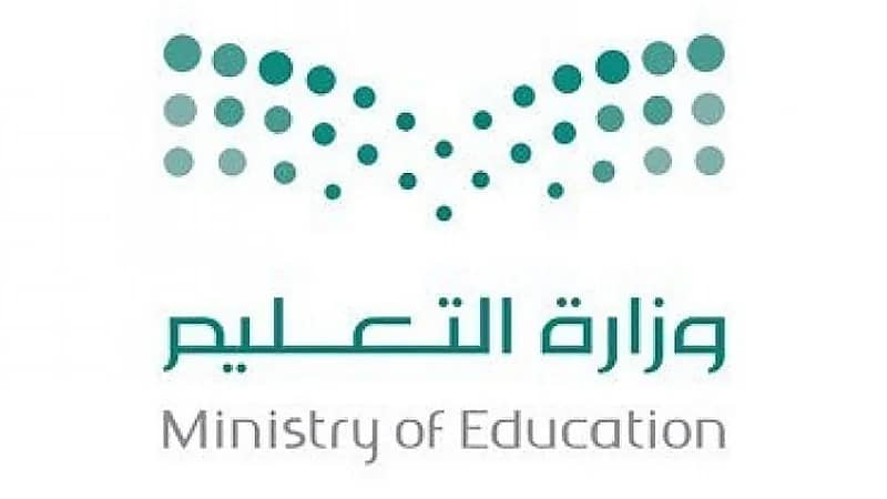 إعلان نتائج حركة النقل الخارجي للمعلمين والمعلمات لعام 1445