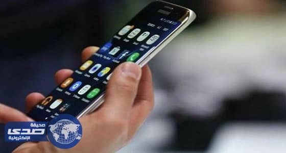 الاتصالات تعلن موعد رفع الحجب عن تطبيقات المكالمات الصوتية والمرئية