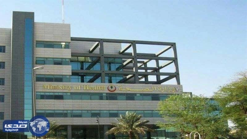 الصحة تلزم شركات الأدوية بالتنسيق قبل دعوة الأطباء لمؤتمرات خارجية