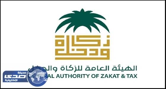 الزكاة والدخل ترصد أبرز المعلومات المغلوطة بشأن القيمة المضافة