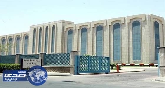 ⁠⁠⁠⁠⁠" الخدمة المدنية " تدعو 85 من الدفعة الثانية للمتقدمات للوظائف التعليمية