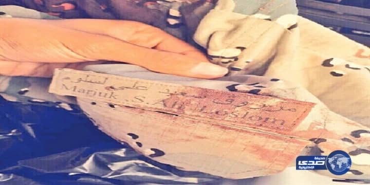 بالفيديو والصور.. تشييع جثمان الشهيد "اليامي".. ومغردون يتداولون صور بذلته العسكرية مخضبة بالدماء