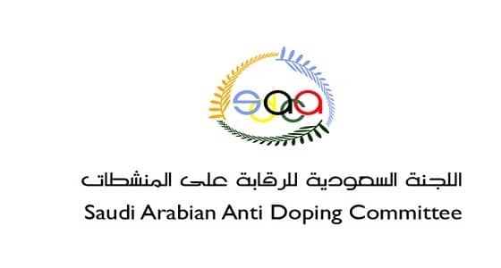 " المسعد " : تحديث قوائم المواد المحظورة كل عام