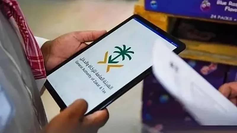 خطوات إلغاء التسجيل في ضريبة القيمة المضافة