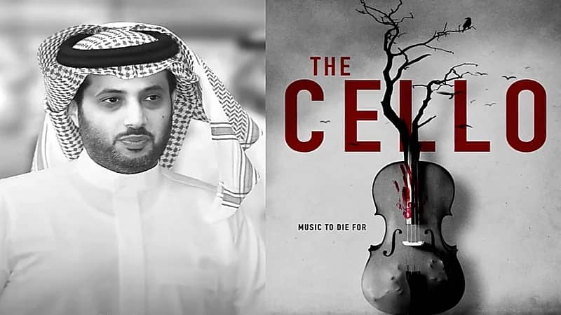 شاهد.. الإعلان الدعائي الأول لفيلم تركي آل الشيخ "تشيللو"