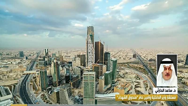 "الحارثي" يكشف ما قاله ولي العهد عن صندوق الشهداء