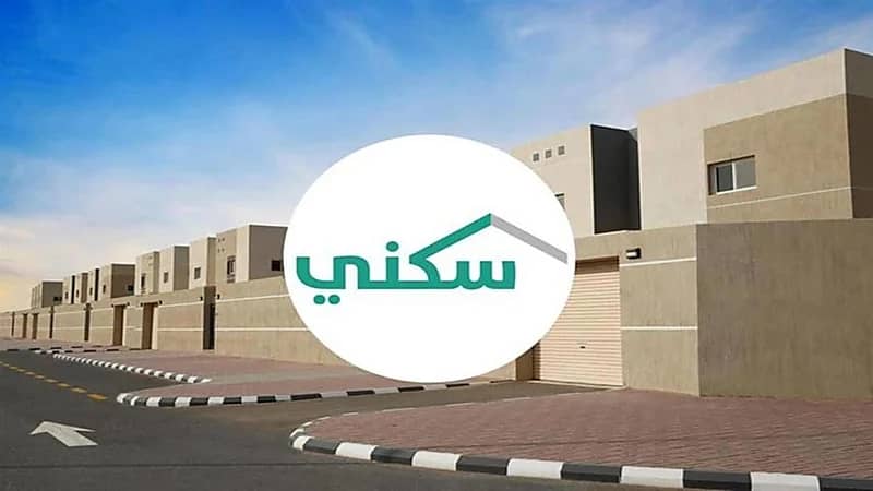 مدى إمكانية بيع الأراضي المطروحة مجانا عبر "سكني" بعد الحصول عليها