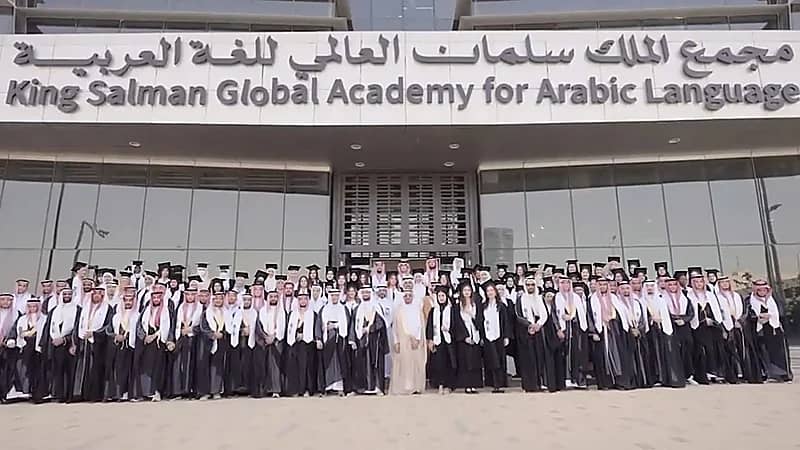 168 خريجًا من 43 دولة يحتفلون بإتقان العربية في مركز أبجد بالرياض .. فيديو