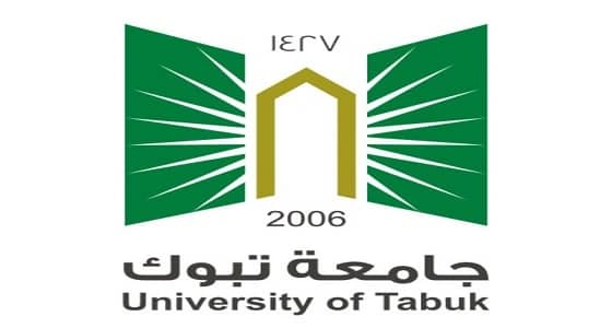 جامعة تبوك تعلن عن وظائف شاغرة