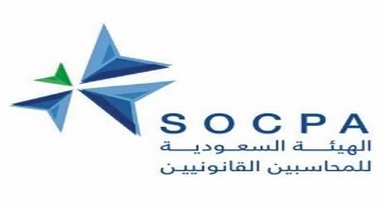 6 آلاف خريج محاسبة يسجلون بياناتهم في " حافز "