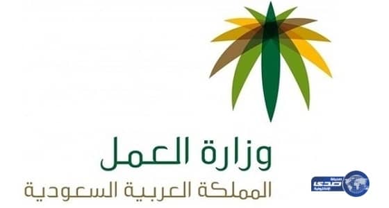 سوق المال تحذر من تملك الأجانب عقارات بمكة والمدينة