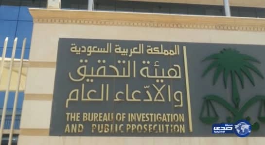 إحالة ملف قاتل والدته بـ«خليص» للادعاء العام و التحقيقات تكشف أسرار جديدة