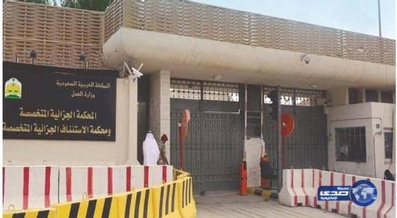 تنبيه من مرسول بارك لجماهير النصر والهلال بشأن تذاكر ديربي الرياض 