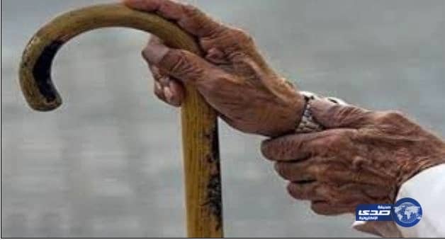 أبناء يتخلصون من أباهم المريض بتركه أمام مجمع تجاري بالرياض