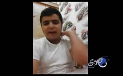 بالفيديو.. نهاية مؤلمة لصاحب مقطع «كيك» في المدرسة