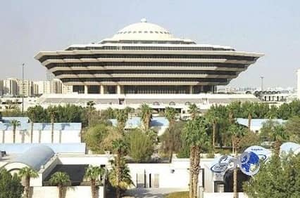 في بيان من وزارة الداخلية حول تنفيذ حكم القتل تعزيرًا في أحد الجناة