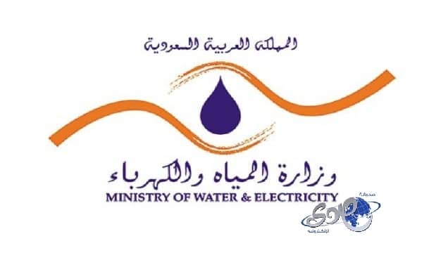 خفض رسوم إيصال المياه المحلاة إلى منازل المواطنين