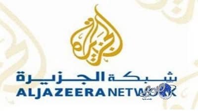 دعوى قضائية ضد آل غور على خلفية بيعه قناة «كارنت» للجزيرة القطرية