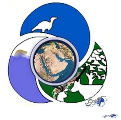 وظائف شاغرة لدى الهيئة السعودية للحياة الفطرية