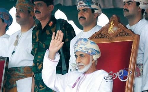 السلطان قابوس يصدر عفواً عاماً عن المدانين في قضايا "الإعابة السلطانية"