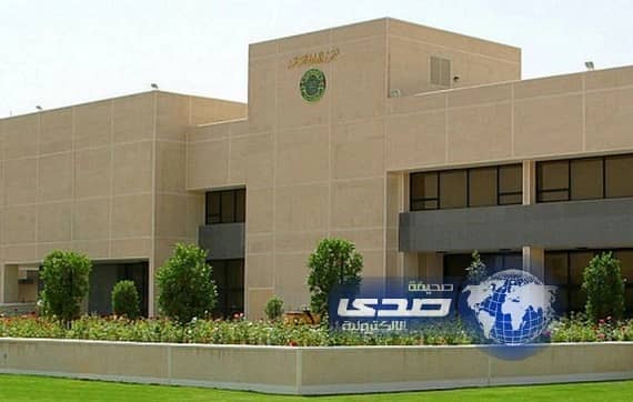 معهد الادارة يفتتح باب التسجيل في برامجه الإعدادية إعتباراً من 5 صفر القادم