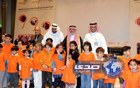  المملكة تحتاج لزراعة 1000 قوقعة إلكترونية سنوياً لعلاج مرضى السمع والصمم