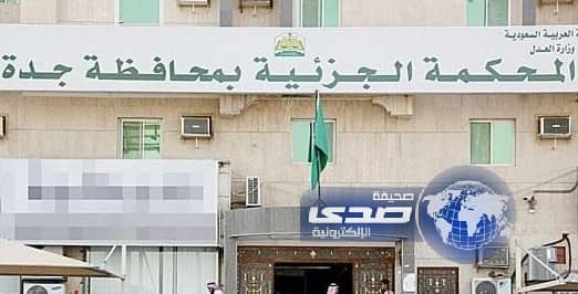 السجن والجلد والغرامة لشاب قام بتصوير متسولة وهي تحاول نزع ملابسها