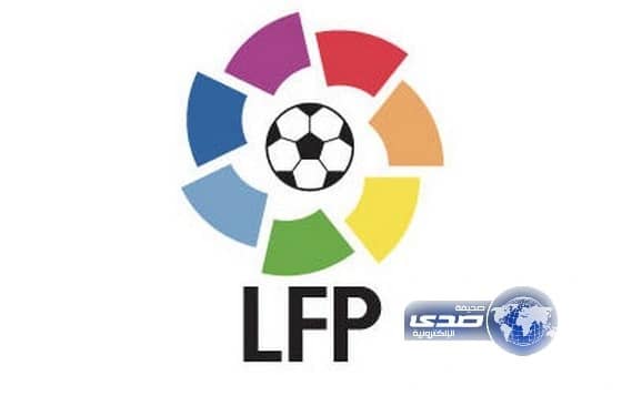  ريال مدريد يتقاسم الصدارة مؤقتًا مع برشلونة واتلتيكو مدريد