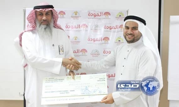 اطلاق أول مبادرة استراتيجية لتقوية روابط الزواج والتقليل من ظاهرة الطلاق