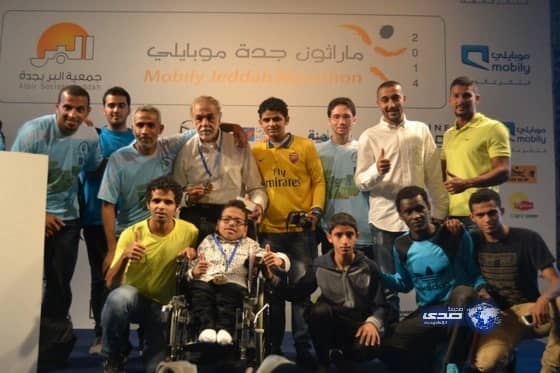 بالصور:الأمير مشعل بن ماجد يتوج الفائزين في ماراثون جدة