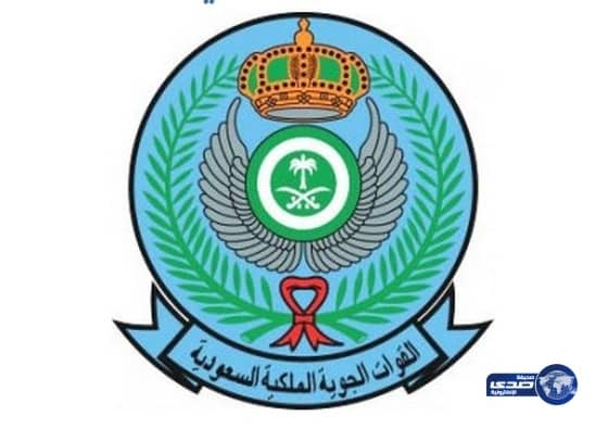 وظائف شاغرة على بند الأجور بالقوات الجوية