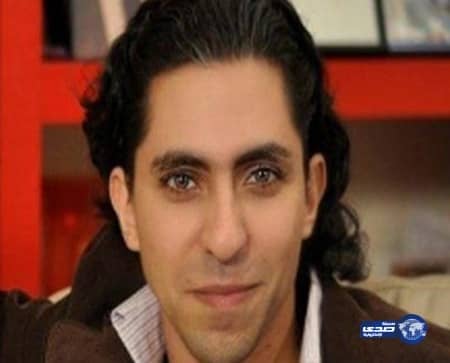 السجن 10 سنوات وألف جلدة والغرامة مليون ريال لـ "رائف بدوي"