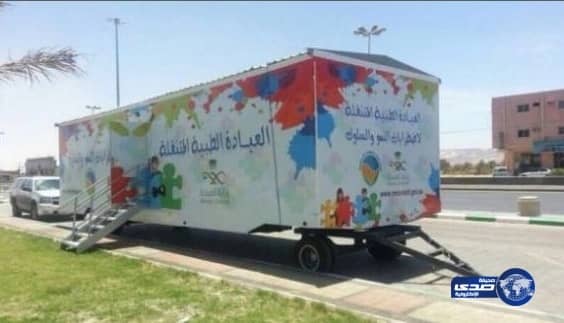 28 عيادة متنقلة لسكان المناطق الجبلية في جازان