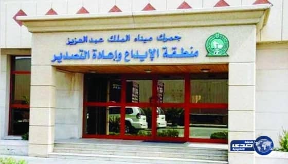 الجمارك: تحظر أي عملية جمركية عبر وسيط