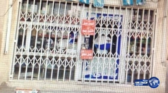 بلدية القريات تغلق وتغرم 44 محلاً تجارياً